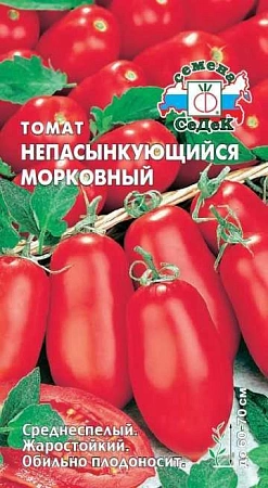 Томат Непасынкующийся Морковный 0,1 г (СеДек)