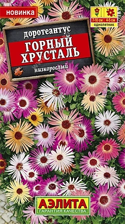 Доротеантус Горный хрусталь 0,2 г