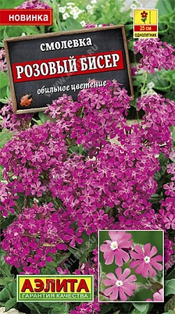 Смолевка Розовый бисер 0,1 г Смолевка Розовый бисер 0,1 г