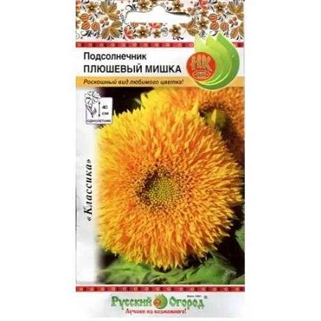 Подсолнечник Плюшевый мишка, 0,5 г (НК)