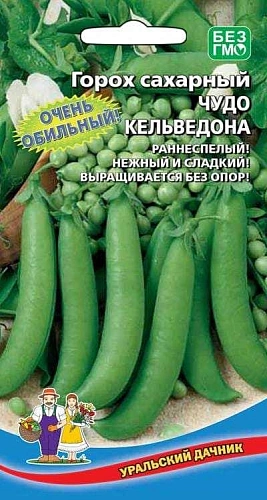 Горох Чудо Кельведона сахарный, 8 г (УД) Горох Чудо Кельведона сахарный, 8 г (УД)
