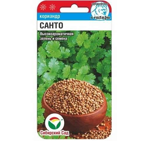 Кориандр Санто, 3 г (Сиб Сад) Кориандр Санто, 3 г (Сиб Сад)