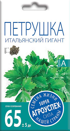 Петрушка Итальянский гигант, 3 г (Агроуспех)