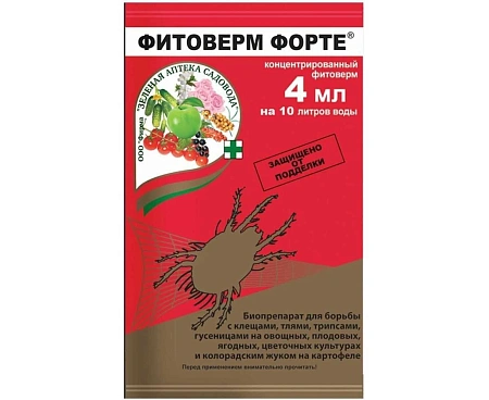 Фитоверм Форте, 4 мл
