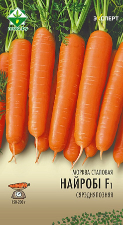 Морковь Найроби F1 столовая, 0,3 г (Эксперт) (МССО)