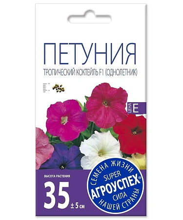 Петуния Тропический коктейль низкая F1, смесь 10 шт Петуния Тропический коктейль низкая F1, смесь 10 шт
