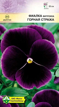 Фиалка Витрокка Горная стража 0,1 г (МССО) Фиалка Витрокка Горная стража 0,1 г (МССО)