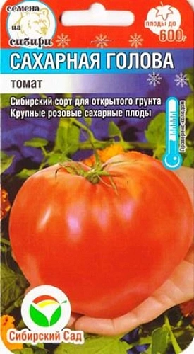 Томат Сахарная голова, 20 шт Томат Сахарная голова, 20 шт