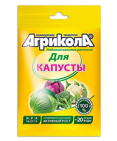 Агрикола №1, 50 г