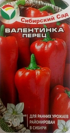 Перец сладкий Валентинка Перец сладкий Валентинка