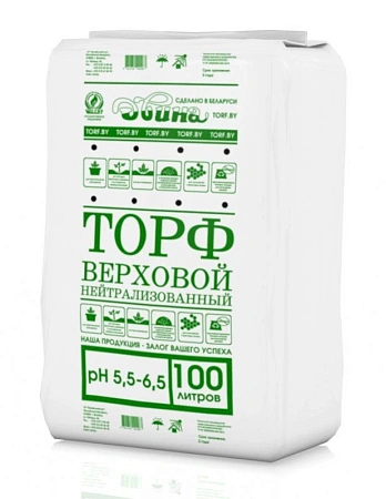 Торф Двина нейтрализованный, 100 л