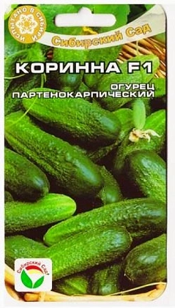 Огурец Коринна F1, 7 шт