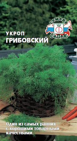 Укроп Грибовский, 2 г (Седек) Укроп Грибовский, 2 г (Седек)