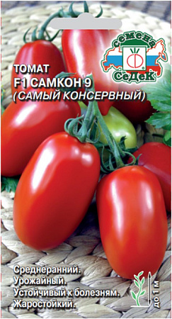 Томат Самкон 9 F1, 0,05 г (Седек)
