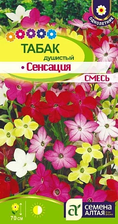 Табак Сенсация, смесь 0,1 г Табак Сенсация, смесь 0,1 г