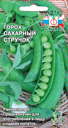 Горох Сахарный Стручок, 5 г (Седек)