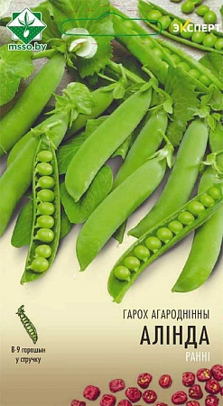 Горох Олинда, 12 г овощной (МССО)