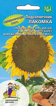 Подсолнечник Лакомка (УД)