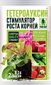 Гетероауксин, 0,2 г (2 таблетки) Гетероауксин, 0,2 г (2 таблетки)