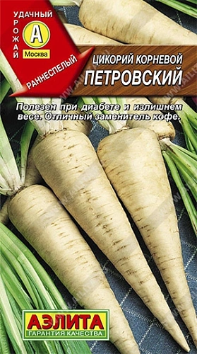 Цикорий корневой Петровский 0,5 г (АЭЛИТА) Цикорий корневой Петровский 0,5 г (АЭЛИТА)