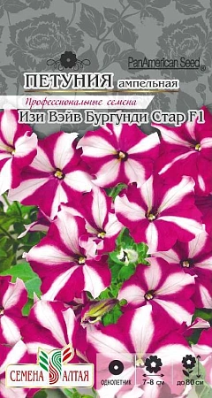 Петуния Изи Вэйв Бургунди Стар F1, 10 шт