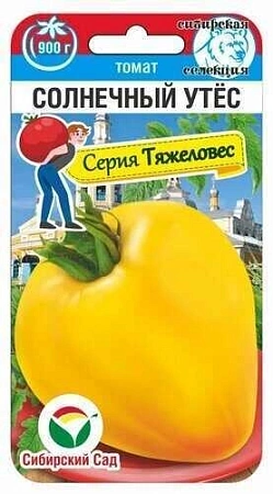 Томат Солнечный утес, 20 шт (Сиб Сад)