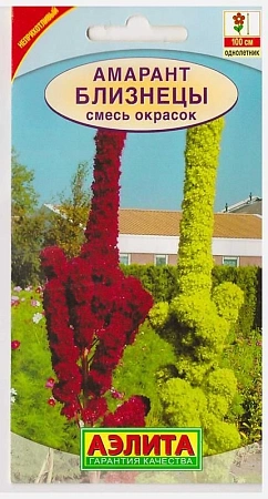 Амарант Близнецы, смесь окрасок 8 шт (АЭЛИТА)
