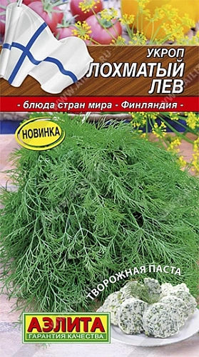 Укроп Лохматый лев, 3 г (Аэлита) Укроп Лохматый лев, 3 г (Аэлита)