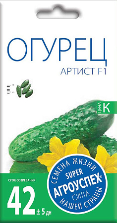 Огурец Артист F1, 7 шт (Агроуспех) Огурец Артист F1, 7 шт (Агроуспех)