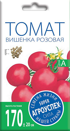 Томат Вишенка розовая тип черри, 0,1 г (Агроуспех)