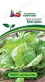 Салат Тарзан, 1 г Салат Тарзан, 1 г