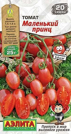 Томат Маленький принц, 20 шт (АЭЛИТА)