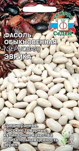 Фасоль Эврика зерновая, 5 г (СеДек) Фасоль Эврика зерновая, 5 г (СеДек)