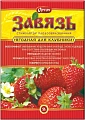 Завязь ягодная для клубники, 2 г Завязь ягодная для клубники, 2 г