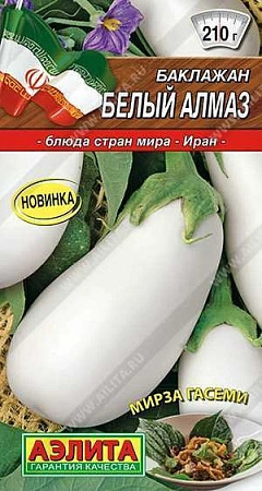 Баклажан Белый алмаз 0,2 г (АЭЛИТА)