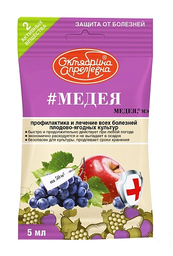 Медея 5 мл Медея 5 мл