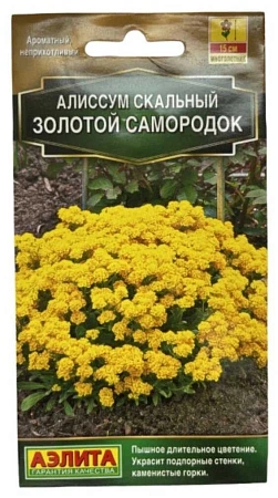 Алиссум Золотой самородок, 0,05 г (Аэлита)