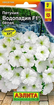 Петуния Водопадия F1 белая, 7 шт Петуния Водопадия F1 белая, 7 шт