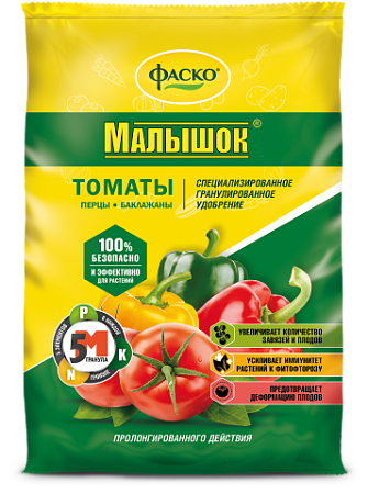 Удобрение ФАСКО 5М Малышок для томатов гранулированное1 кг