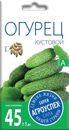 Огурец Кустовой, 0,3 г (Агроуспех) Огурец Кустовой, 0,3 г (Агроуспех)