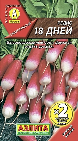 Редис 18 Дней, 6 г (АЭЛИТА)