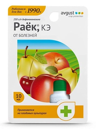 Раек КЭ, 10 мл