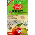 Гиббера, 5 мл Гиббера, 5 мл