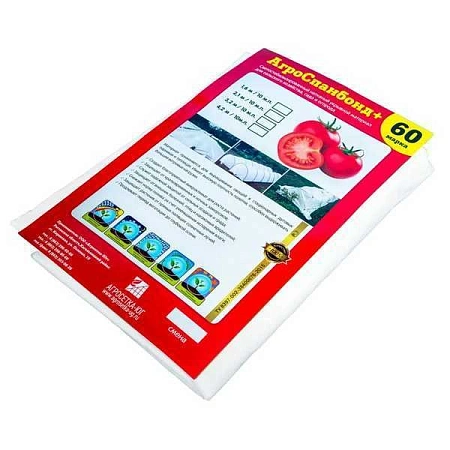 Спанбонд белый 4,2*10 м, 60 г/м2 Спанбонд белый 4,2*10 м, 60 г/м2