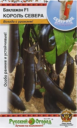 Баклажан Король Севера F1, 35 шт Баклажан Король Севера F1, 35 шт
