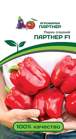 Перец сладкий Партнер F1 5 шт, 2-ной пак. (ПАРТНЕР)