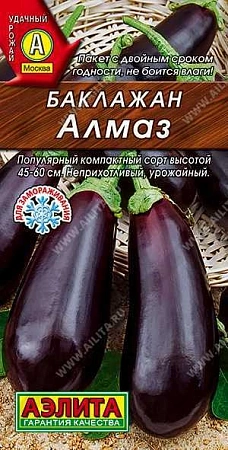 Баклажан Алмаз 0,3 г (АЭЛИТА) Баклажан Алмаз 0,3 г (АЭЛИТА)