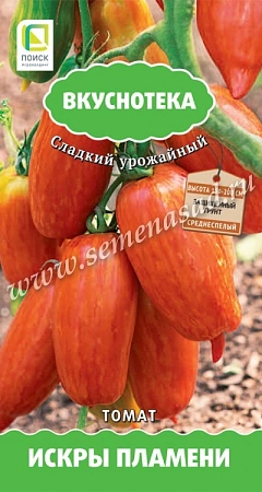 Томат Искры пламени, 10 шт (ПОИСК)