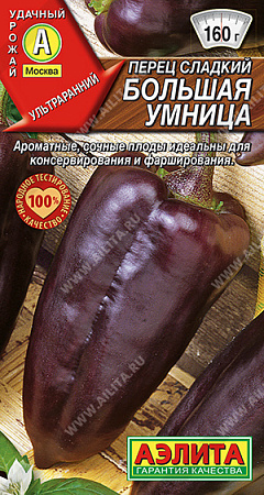 Перец сладкий Большая умница, 20 шт (Аэлита)