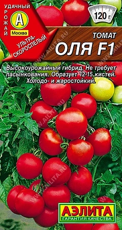 Томат Оля F1, 10 шт